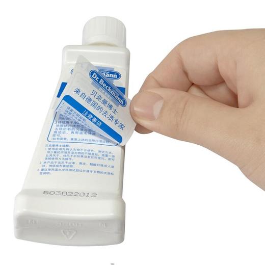 贝克曼圆珠笔与记号笔渍克星50ml/瓶 商品图2