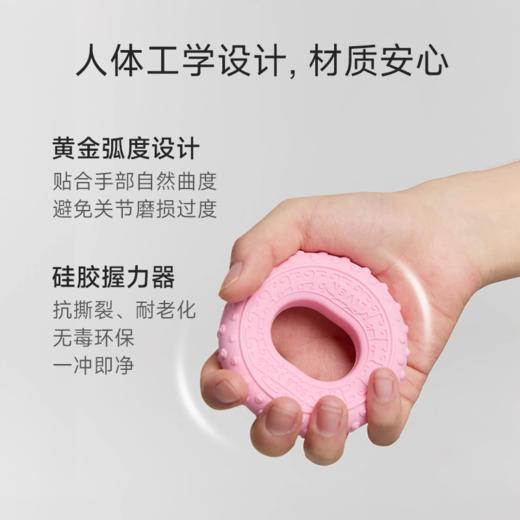 活瓷乾坤握力器 商品图2