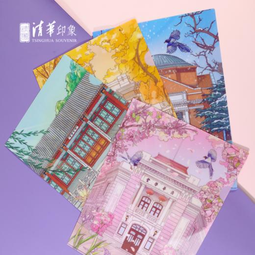 清华文创清韵华光文件夹套装 商品图1