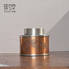 臻宝堂茶叶罐铜包锡制手工存储罐密封防潮普洱便携金属空茶罐茶具铜包锡茶叶罐-青松(矮) 商品缩略图0