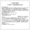  兰蔻净澈焕肤亮白乳液（极光乳）75ml 商品缩略图5
