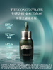 海蓝之谜（LA MER）浓缩修护精华50ml 商品缩略图0
