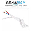 国标电线电缆1.5平方2芯防水防冻空调照明监控电车充电线电源线5米 商品缩略图1