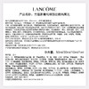 兰蔻菁纯臻颜防晒隔离乳50ml 商品缩略图3
