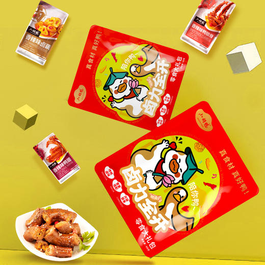 【严选】【荤素搭配 款款经典味道 香辣过瘾】小胡鸭卤力全开大礼包420克（厂家直发） 商品图2