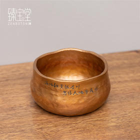 臻宝堂铜建水纯手工锤纹茶渣桶大容量平仲茶洗家用水盂茶具零配件茶洗平仲建水