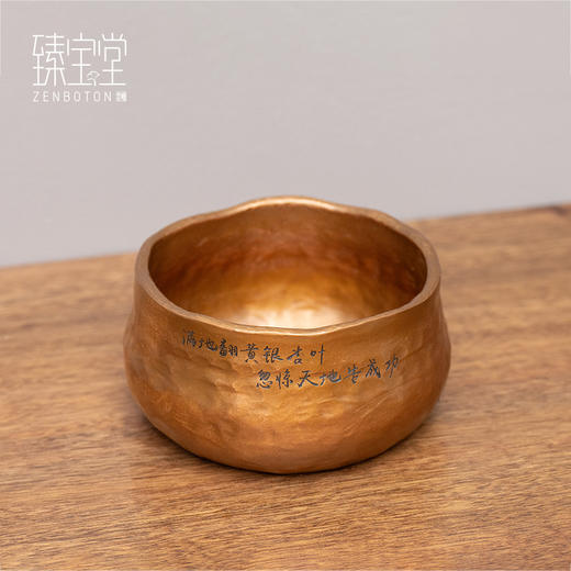 臻宝堂铜建水纯手工锤纹茶渣桶大容量平仲茶洗家用水盂茶具零配件茶洗平仲建水 商品图0