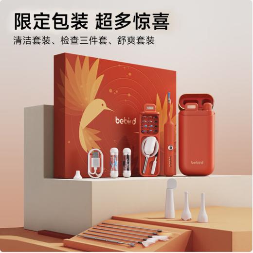 bebird 蜂鸟 智能可视洁耳仪 商品图3