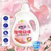 活力28泡泡旋律洗衣液 2kg/瓶【BH】【HZ】 商品缩略图0
