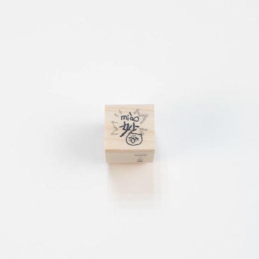小方堂 小猫木质橡胶印章 商品图4