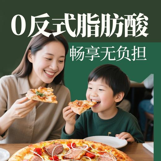 冷冻品 老北京烤鸭风味披萨 商品图4