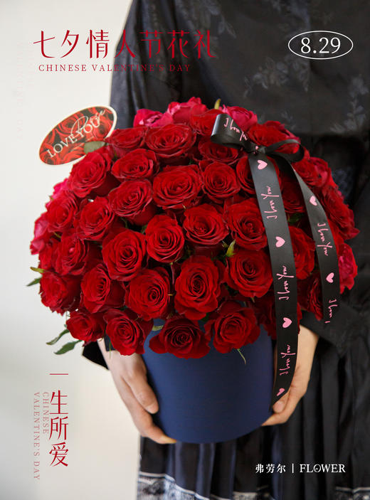 【一生所爱】 商品图0