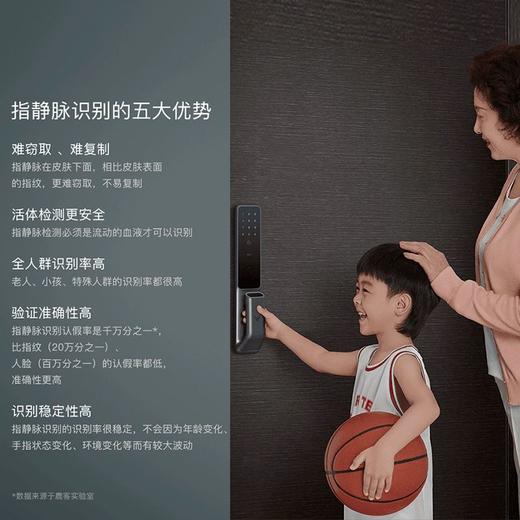 小米2同款，鹿客SV40指静脉开锁全自动入门款，一触即开，自动上锁，异常警报，老少皆可用，支持米家 商品图3