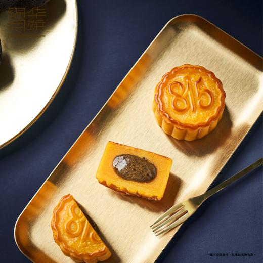 锦华·中秋月饼礼盒 商品图1