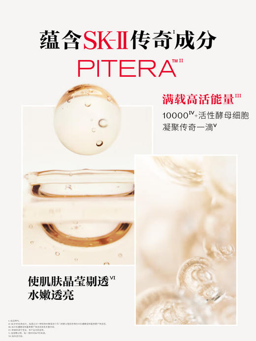 SK-II氨基酸洁面120g 商品图3