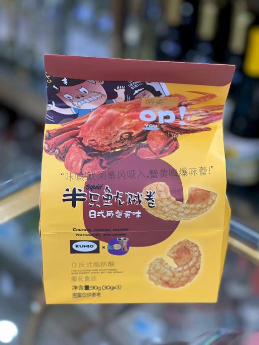 半只鱿贼卷（90g） 商品图0