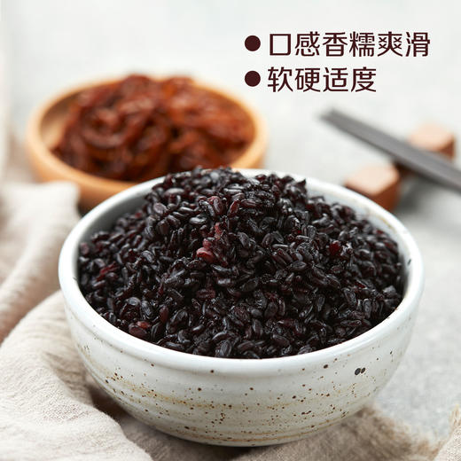 中粮初萃五谷丰登杂粮礼盒2400g（6袋） 商品图3