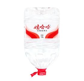 【饮品类】娃哈哈桶装水纯净水15L大桶水【BH】【SF】