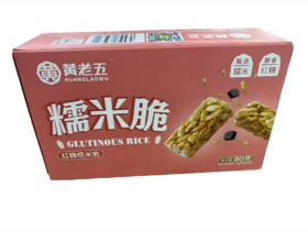 黄老五红糖糯米脆
