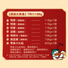 【严选】【零食大礼包 8种卤味 荤素搭配】小胡鸭缤纷大食盒 1198g礼盒（厂家直发） 商品缩略图5