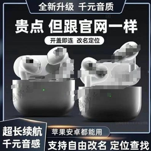 华强北新款五代无线蓝牙耳机4代高音质三代平果安卓通用降噪通透 商品图2