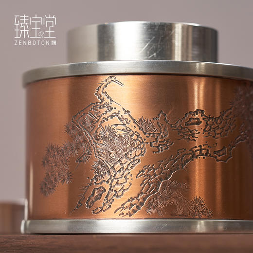 臻宝堂茶叶罐铜包锡制手工存储罐密封防潮普洱便携金属空茶罐茶具铜包锡茶叶罐-青松(矮) 商品图3