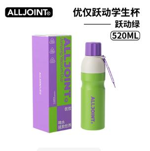 优仅 AJ2504 跃动学生杯520ml 跃动绿 商品图0