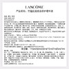 兰蔻超修小黑瓶精华100ml 商品缩略图4