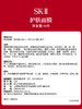 SK-II前男友面膜10片装 商品缩略图5