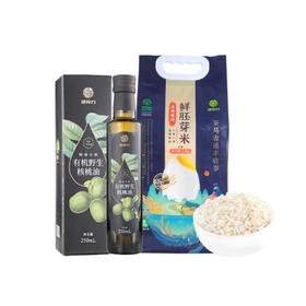 粮油组合128型（云南普洱鲜胚芽米2.5kg+有机野生核桃油250ml 各*1）