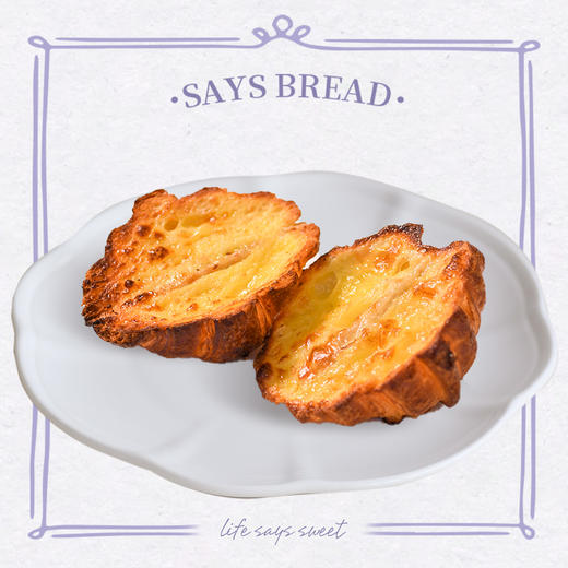 迷你岩烧芝士可颂｜浓郁浸润 商品图0