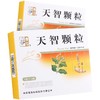 【仲景】天智颗粒 5g*12袋/盒 商品缩略图1