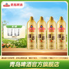 【新鲜上市】青岛啤酒原浆1L*4桶啤 商品缩略图0