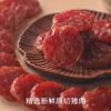 【秒杀】探大钱猪肉脯90g/盒*2 商品缩略图0