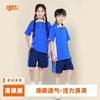佛山禅城区小学夏运校服 商品缩略图3