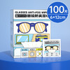 100片/盒KIMHOME强效眼镜防雾一次性湿巾清洁防雾布镜头镜片防雾神器 商品缩略图0