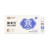 颐膳师特膳饮12瓶（有效期约至26年4月） 商品缩略图0
