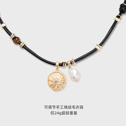 马君妍同款lost in echo早秋新款皮绳可调节天然珍珠项链毛衣链女 商品图2