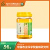 买2送挤瓶蜂蜜 华兴牌 | 洋槐蜂蜜1000g 中国农业科学院蜜蜂研究所出品 商品缩略图0
