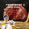 生态鲜赤灵芝 | 绿家自产 * Ecological fresh red Ganoderma lucidum | Self-production 商品缩略图0