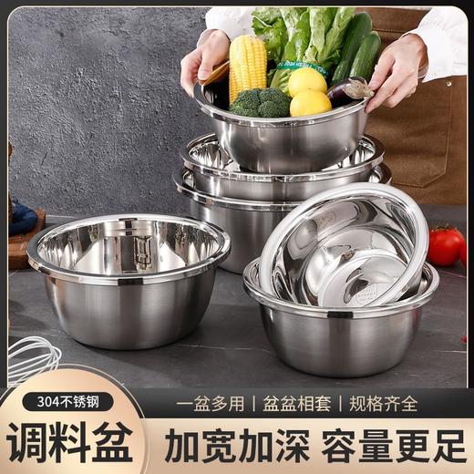 304不锈钢大盆 料理专用沙拉盆烘焙和面搅拌奶油打发盆打蛋盆大反边调料盆1个 商品图0