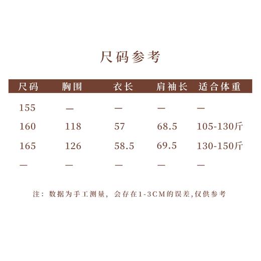 【抖音专属】响山行·中式斜襟小衫（24710817-响山行） 商品图5