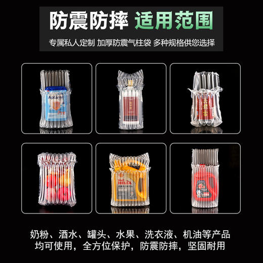 严选加厚气泡柱袋 快递专用气柱卷包装汽柱袋充气柱包装袋防撞气柱袋防震 商品图2