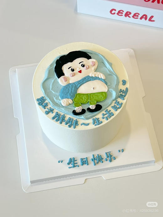 小肚小杜，马上暴富。需提前48小时以上预订 商品图1