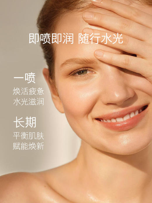 海蓝之谜（LA MER）焕活保湿喷雾100ml 商品图1