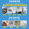 小林排水管洗净丸 下水道管道疏通剂 常规装  12粒 商品缩略图3