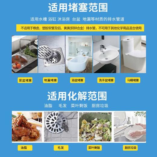小林排水管洗净丸 下水道管道疏通剂 常规装  12粒 商品图3