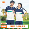佛山禅城区初中夏运校服 商品缩略图1