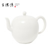 德传白玉壶 商品缩略图0