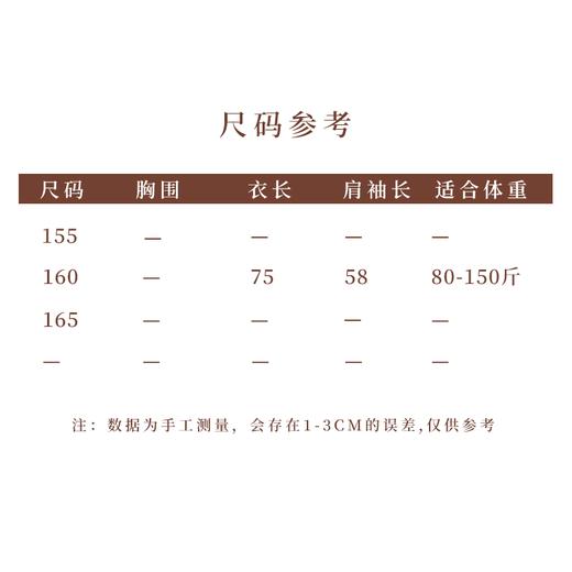 【抖音专属】蓝予·流苏披肩（21705029-挼蓝） 商品图5